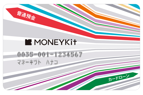 MONEYKit キャッシュカード