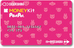 MONEYKit-PostPet キャッシュカード