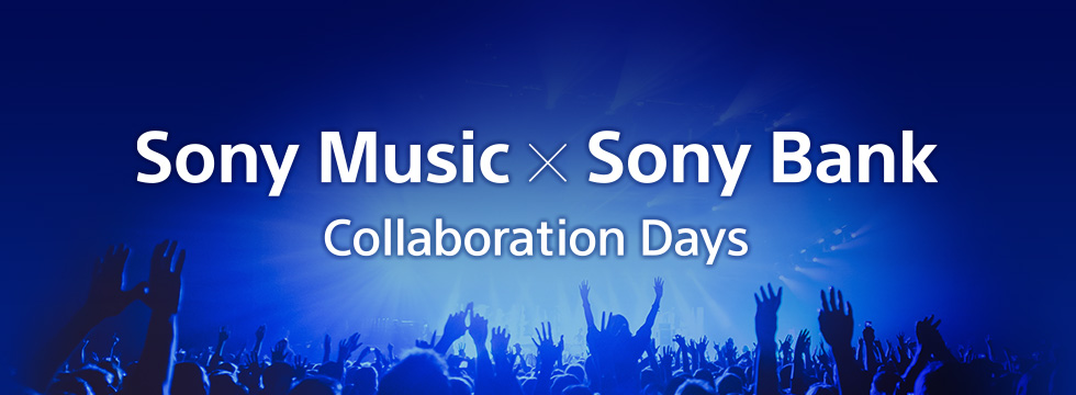Sony Music × Sony Bank Collaboration Days