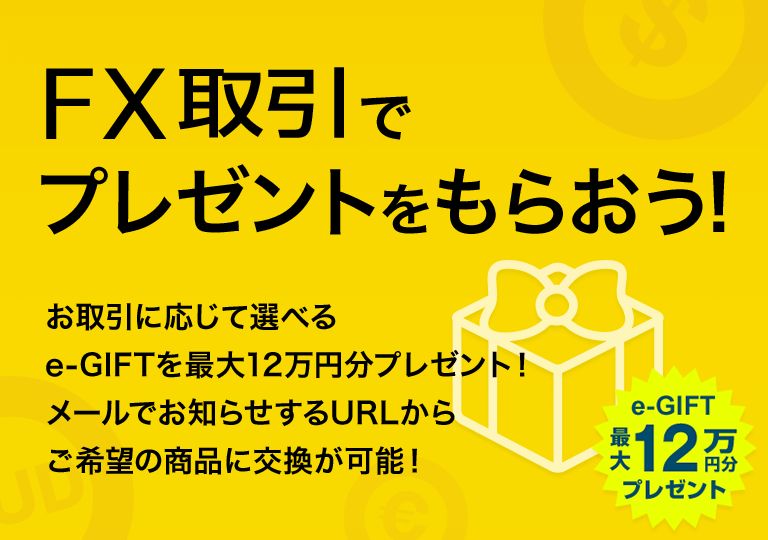 外貨で月20万円稼ぎ続けている私の連勝法 : FX(外国為替証拠金取引)で儲け… 外貨で月20万円稼ぎ続けている私の連勝法 : FX(外国