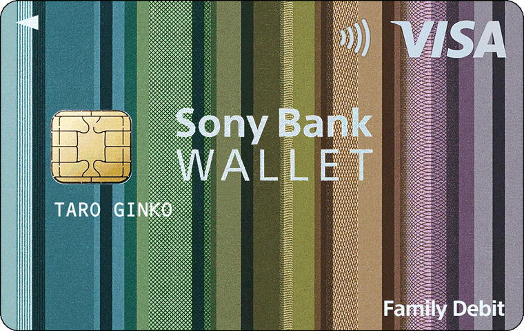 Sony Bank WALLET（スタンダード）