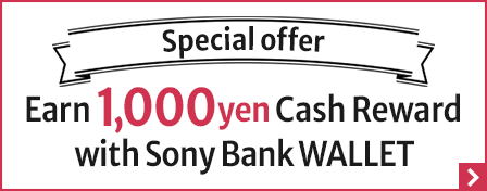 Special offer Earn 1,000 yen Cash Reward with Sony Bank WALLET