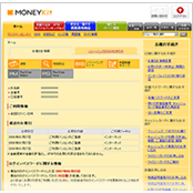 MONEYKit体験版