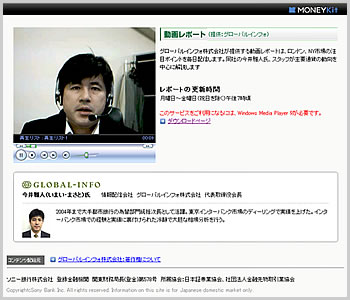 動画レポート 画面例
