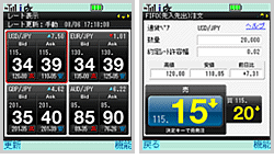 iアプリ 画面例