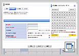 人生通帳スタンダード ソフトウェアキーボードの実装サンプル画像