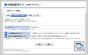 画面デザインサンプル「ブルー」