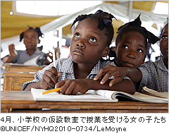 4月、小学校の仮設教室で授業を受ける女の子たち