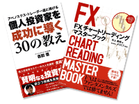 書籍イメージ