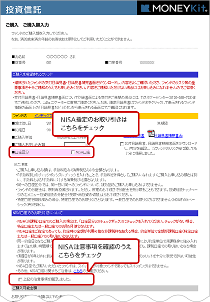 イメージ画像