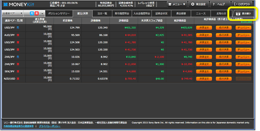 Standard版 サンプル画像