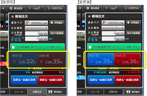 Standard版・スマートフォン版 サンプル画像