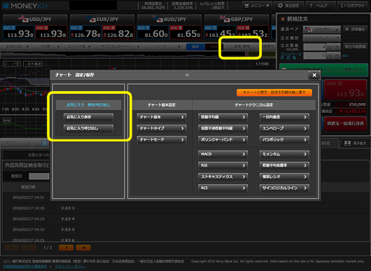 【Standard版】サンプル画像