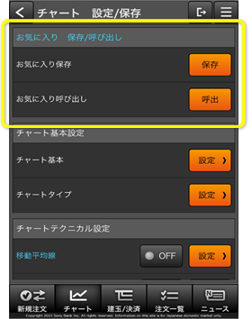 【スマートフォン版】サンプル画像