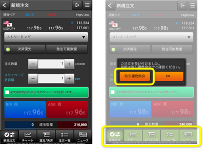 【スマートフォン版】サンプル画像