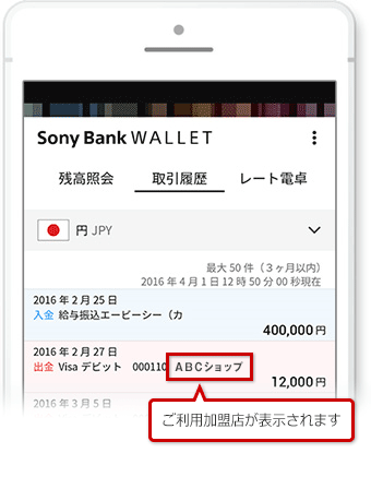 変更後 表示イメージ
