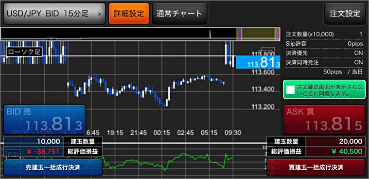 サンプル画像　クイック発注（横向き）