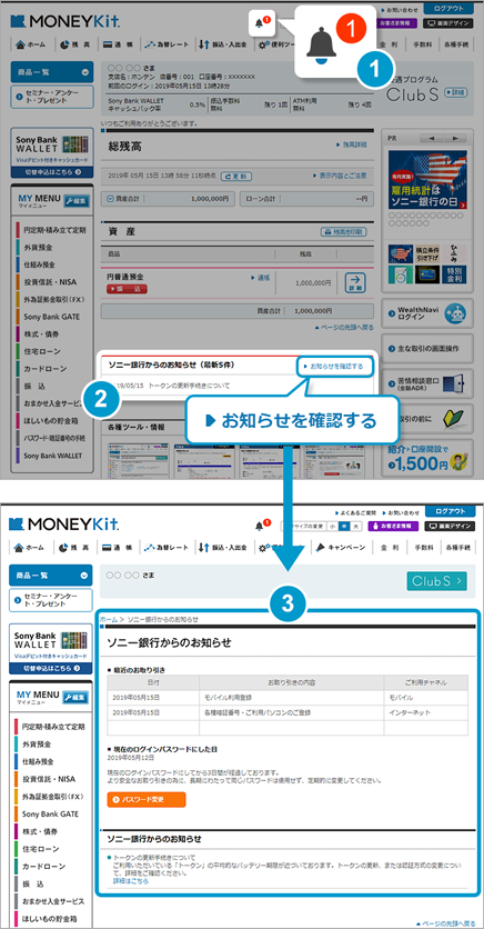 対円