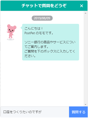 画面イメージ画像