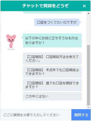 画面イメージ画像