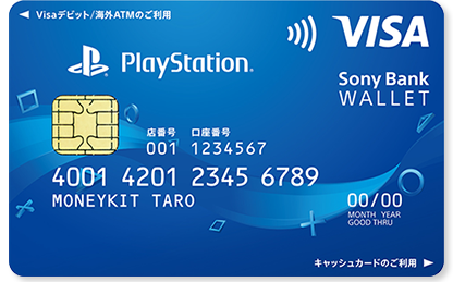 Sony Bank WALLET / “PlayStation”デザイン