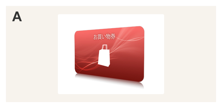 ソニーストアお買い物券（40,000円分）