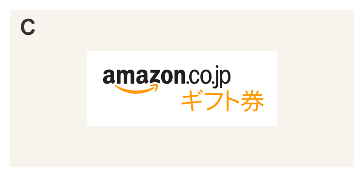 Amazonギフト券（40,000円分）