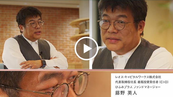 ひふみの中のひと　前編動画