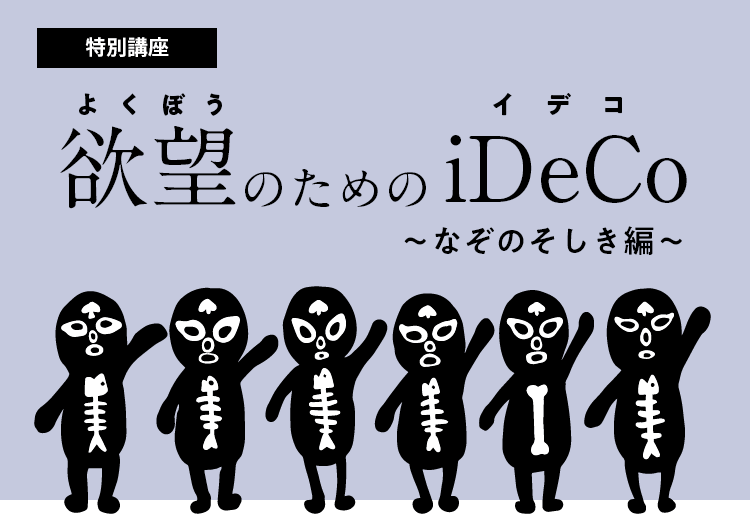 こてちゃん様確認用➀ コミックマーケット106】戦姫絶唱シンフォギアXD UNLIMITED商品