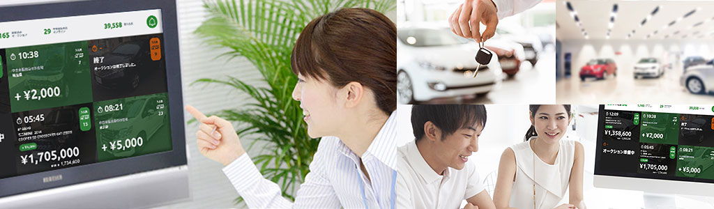 事業概要イメージ