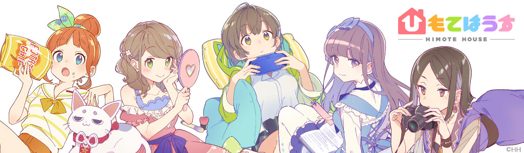 事業概要イメージ