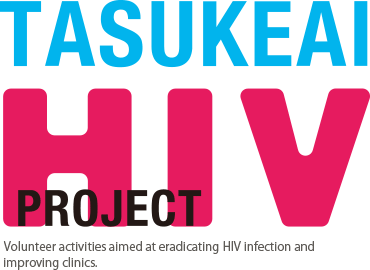TASUKEAI HIV PROJECT
