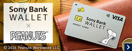 Sony Bank WALLET × PEANUTS TM